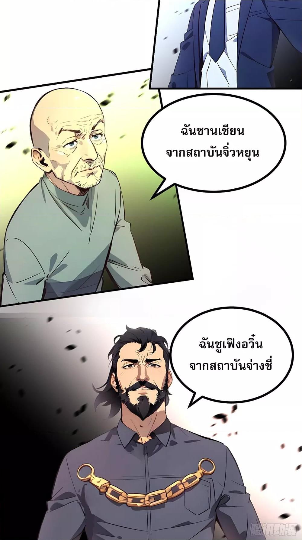 Manga-lc-com อ่านมังงะ อ่านการ์ตูน ออนไลน์ ฟรี เปลี่ยนอาชีพแล้ ตอนที่ 1 2 3 4 5 6 7 8 9 10 11 12 13 14 ฟรี ไม่มีโฆษณา Manga-lc - อ่าน มังงะ อ่าน การ์ตูน ออนไลน์ อ่านมังงะ ฟรี