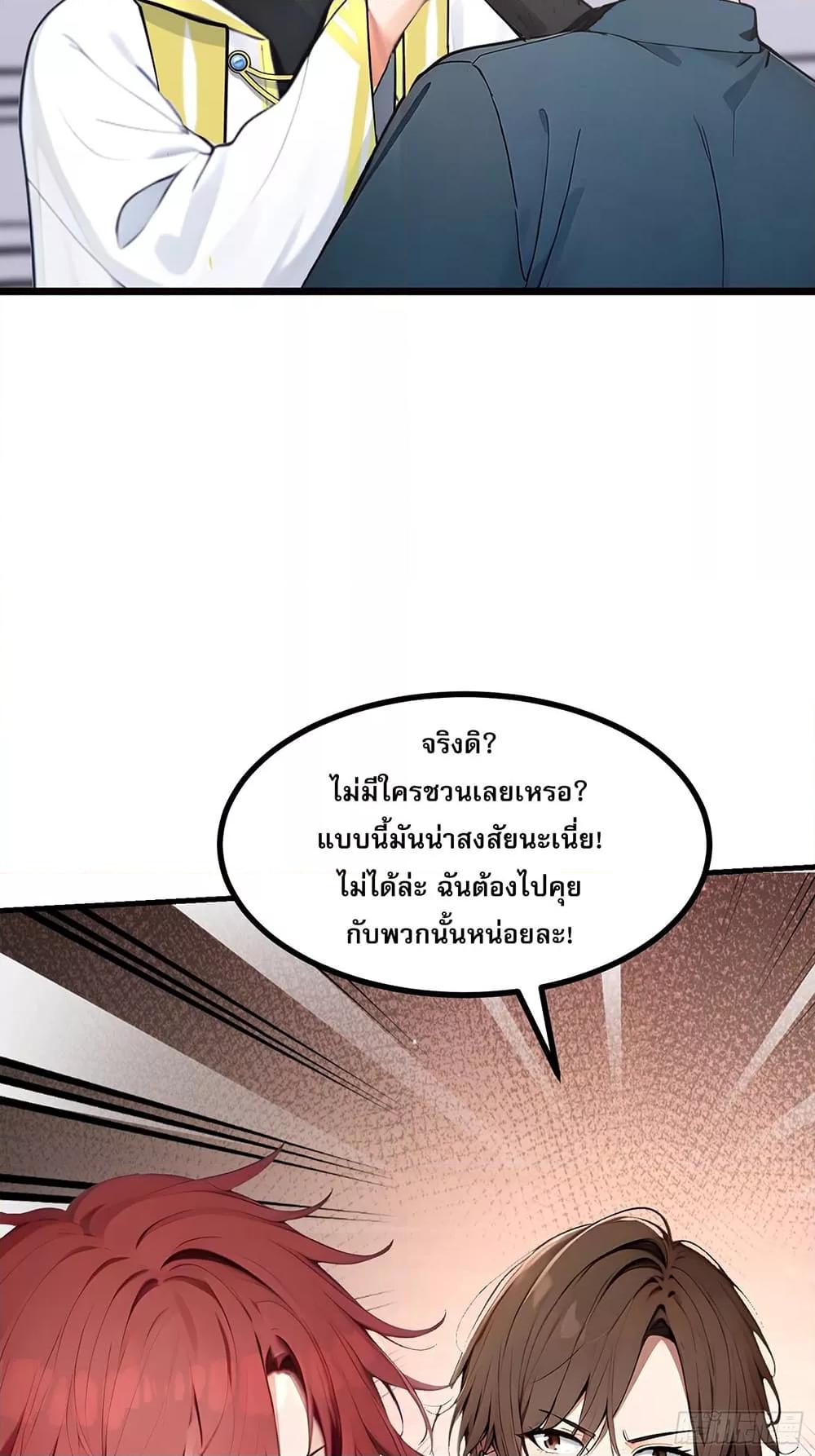 Manga-lc-com อ่านมังงะ อ่านการ์ตูน ออนไลน์ ฟรี เปลี่ยนอาชีพแล้ ตอนที่ 1 2 3 4 5 6 7 8 9 10 11 12 13 14 ฟรี ไม่มีโฆษณา Manga-lc - อ่าน มังงะ อ่าน การ์ตูน ออนไลน์ อ่านมังงะ ฟรี
