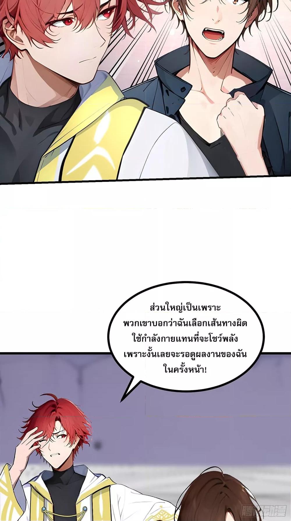 Manga-lc-com อ่านมังงะ อ่านการ์ตูน ออนไลน์ ฟรี เปลี่ยนอาชีพแล้ ตอนที่ 1 2 3 4 5 6 7 8 9 10 11 12 13 14 ฟรี ไม่มีโฆษณา Manga-lc - อ่าน มังงะ อ่าน การ์ตูน ออนไลน์ อ่านมังงะ ฟรี