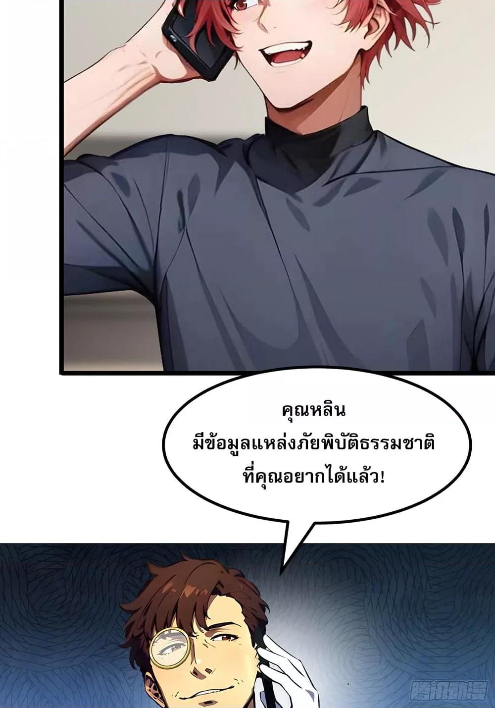 Manga-lc-com อ่านมังงะ อ่านการ์ตูน ออนไลน์ ฟรี เปลี่ยนอาชีพแล้ ตอนที่ 1 2 3 4 5 6 7 8 9 10 11 12 13 14 ฟรี ไม่มีโฆษณา Manga-lc - อ่าน มังงะ อ่าน การ์ตูน ออนไลน์ อ่านมังงะ ฟรี