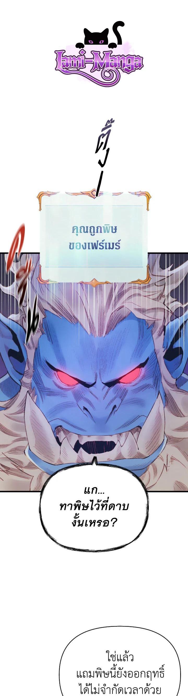 Manga-lc-com อ่านมังงะ อ่านการ์ตูน ออนไลน์ ฟรี The Healing Priest of the Sun ตอนที่ 1 2 3 4 5 6 7 8 9 10 11 12 13 14 ฟรี ไม่มีโฆษณา Manga-lc - อ่าน มังงะ อ่าน การ์ตูน ออนไลน์ อ่านมังงะ ฟรี