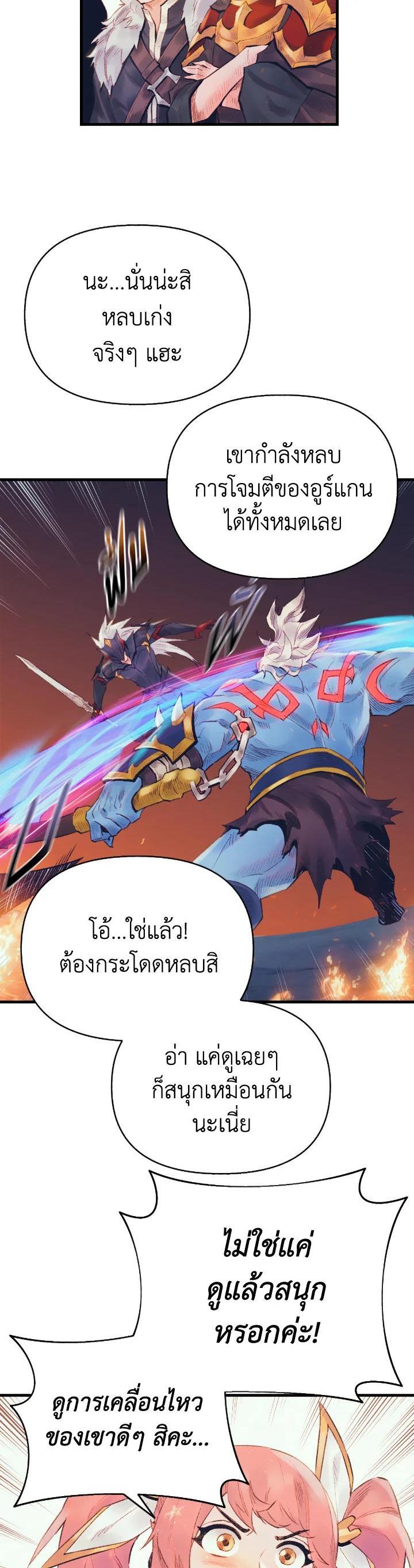 Manga-lc-com อ่านมังงะ อ่านการ์ตูน ออนไลน์ ฟรี The Healing Priest of the Sun ตอนที่ 1 2 3 4 5 6 7 8 9 10 11 12 13 14 ฟรี ไม่มีโฆษณา Manga-lc - อ่าน มังงะ อ่าน การ์ตูน ออนไลน์ อ่านมังงะ ฟรี
