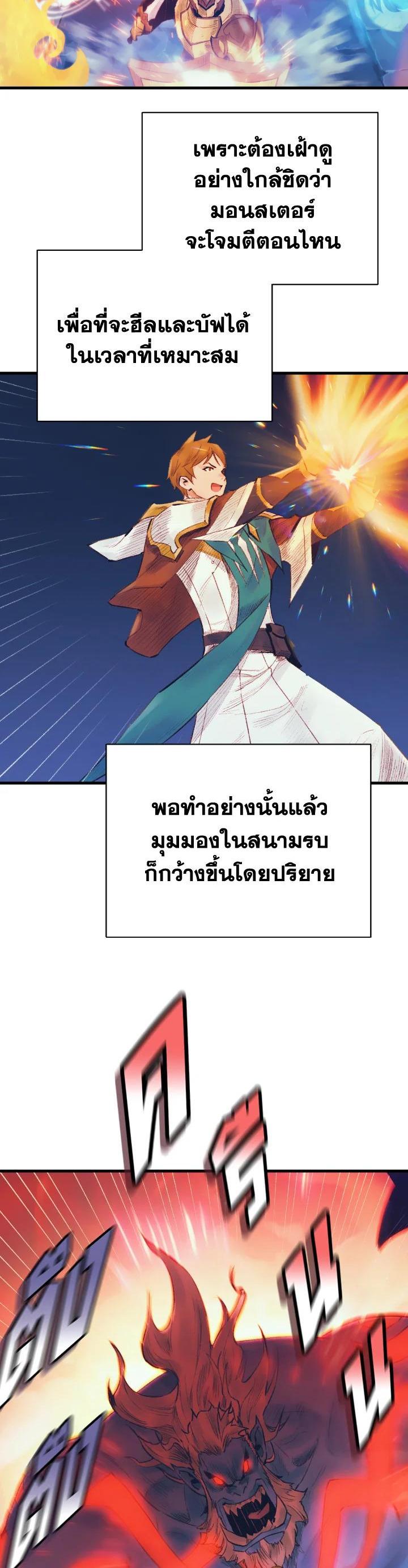 Manga-lc-com อ่านมังงะ อ่านการ์ตูน ออนไลน์ ฟรี The Healing Priest of the Sun ตอนที่ 1 2 3 4 5 6 7 8 9 10 11 12 13 14 ฟรี ไม่มีโฆษณา Manga-lc - อ่าน มังงะ อ่าน การ์ตูน ออนไลน์ อ่านมังงะ ฟรี