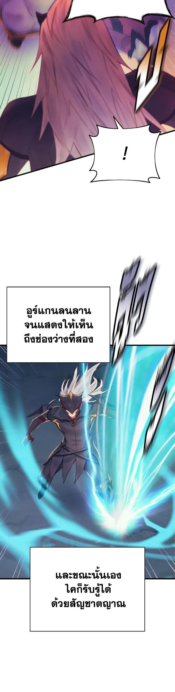 Manga-lc-com อ่านมังงะ อ่านการ์ตูน ออนไลน์ ฟรี The Healing Priest of the Sun ตอนที่ 1 2 3 4 5 6 7 8 9 10 11 12 13 14 ฟรี ไม่มีโฆษณา Manga-lc - อ่าน มังงะ อ่าน การ์ตูน ออนไลน์ อ่านมังงะ ฟรี