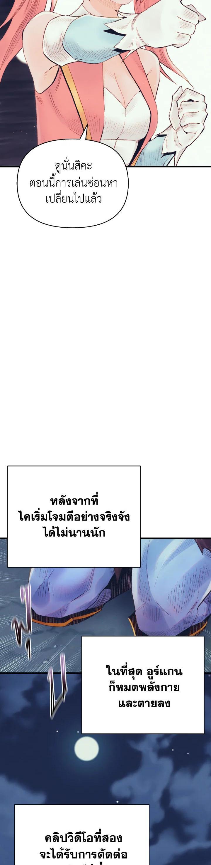 Manga-lc-com อ่านมังงะ อ่านการ์ตูน ออนไลน์ ฟรี The Healing Priest of the Sun ตอนที่ 1 2 3 4 5 6 7 8 9 10 11 12 13 14 ฟรี ไม่มีโฆษณา Manga-lc - อ่าน มังงะ อ่าน การ์ตูน ออนไลน์ อ่านมังงะ ฟรี