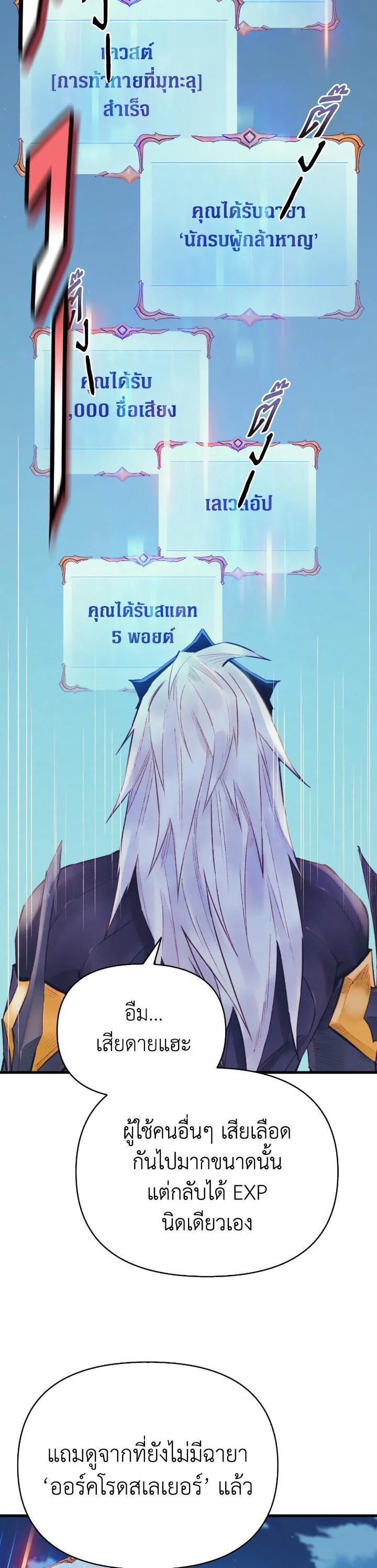 Manga-lc-com อ่านมังงะ อ่านการ์ตูน ออนไลน์ ฟรี The Healing Priest of the Sun ตอนที่ 1 2 3 4 5 6 7 8 9 10 11 12 13 14 ฟรี ไม่มีโฆษณา Manga-lc - อ่าน มังงะ อ่าน การ์ตูน ออนไลน์ อ่านมังงะ ฟรี