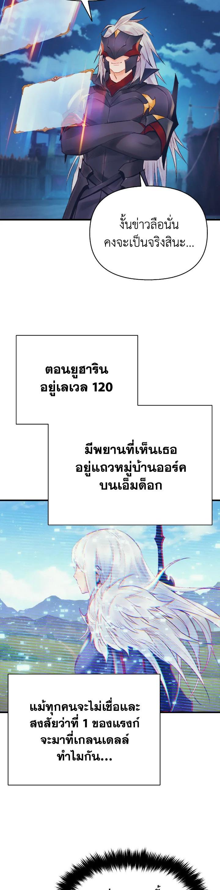 Manga-lc-com อ่านมังงะ อ่านการ์ตูน ออนไลน์ ฟรี The Healing Priest of the Sun ตอนที่ 1 2 3 4 5 6 7 8 9 10 11 12 13 14 ฟรี ไม่มีโฆษณา Manga-lc - อ่าน มังงะ อ่าน การ์ตูน ออนไลน์ อ่านมังงะ ฟรี
