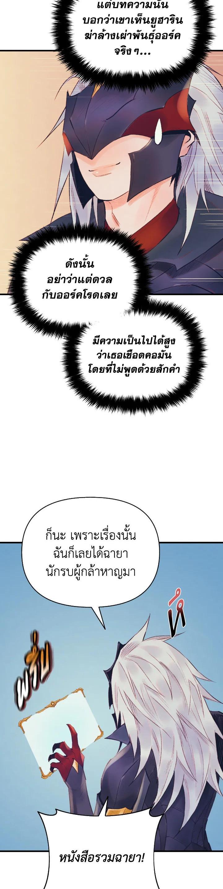 Manga-lc-com อ่านมังงะ อ่านการ์ตูน ออนไลน์ ฟรี The Healing Priest of the Sun ตอนที่ 1 2 3 4 5 6 7 8 9 10 11 12 13 14 ฟรี ไม่มีโฆษณา Manga-lc - อ่าน มังงะ อ่าน การ์ตูน ออนไลน์ อ่านมังงะ ฟรี