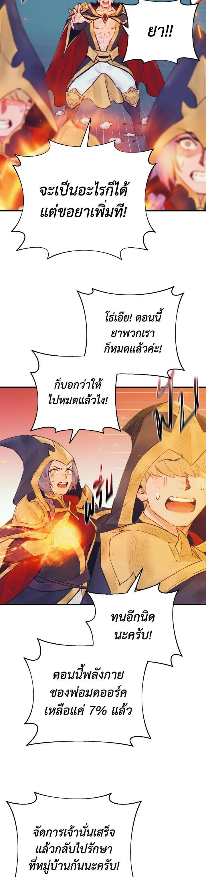 Manga-lc-com อ่านมังงะ อ่านการ์ตูน ออนไลน์ ฟรี The Healing Priest of the Sun ตอนที่ 1 2 3 4 5 6 7 8 9 10 11 12 13 14 ฟรี ไม่มีโฆษณา Manga-lc - อ่าน มังงะ อ่าน การ์ตูน ออนไลน์ อ่านมังงะ ฟรี