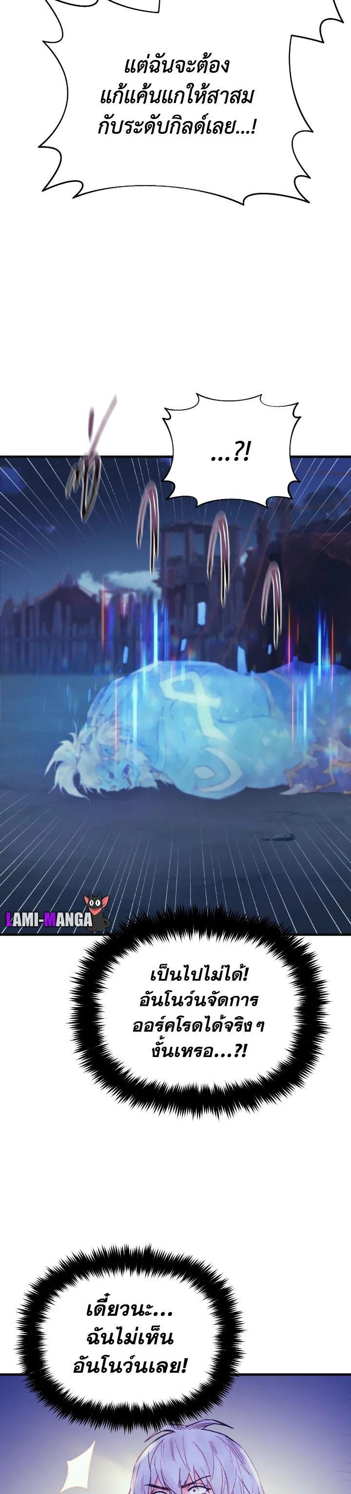 Manga-lc-com อ่านมังงะ อ่านการ์ตูน ออนไลน์ ฟรี The Healing Priest of the Sun ตอนที่ 1 2 3 4 5 6 7 8 9 10 11 12 13 14 ฟรี ไม่มีโฆษณา Manga-lc - อ่าน มังงะ อ่าน การ์ตูน ออนไลน์ อ่านมังงะ ฟรี