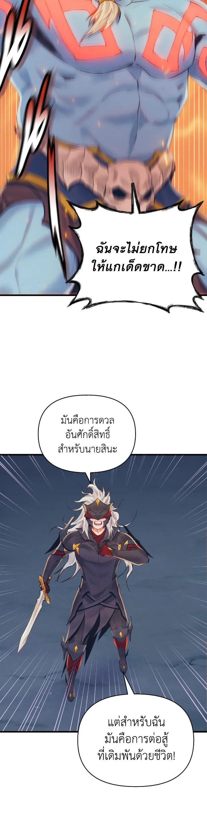 Manga-lc-com อ่านมังงะ อ่านการ์ตูน ออนไลน์ ฟรี The Healing Priest of the Sun ตอนที่ 1 2 3 4 5 6 7 8 9 10 11 12 13 14 ฟรี ไม่มีโฆษณา Manga-lc - อ่าน มังงะ อ่าน การ์ตูน ออนไลน์ อ่านมังงะ ฟรี