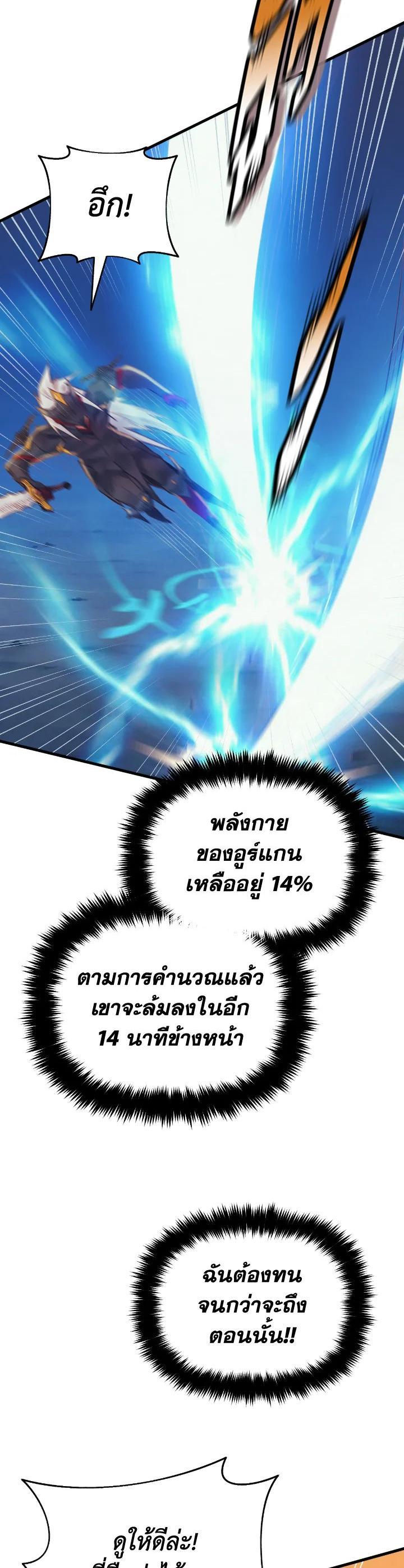 Manga-lc-com อ่านมังงะ อ่านการ์ตูน ออนไลน์ ฟรี The Healing Priest of the Sun ตอนที่ 1 2 3 4 5 6 7 8 9 10 11 12 13 14 ฟรี ไม่มีโฆษณา Manga-lc - อ่าน มังงะ อ่าน การ์ตูน ออนไลน์ อ่านมังงะ ฟรี