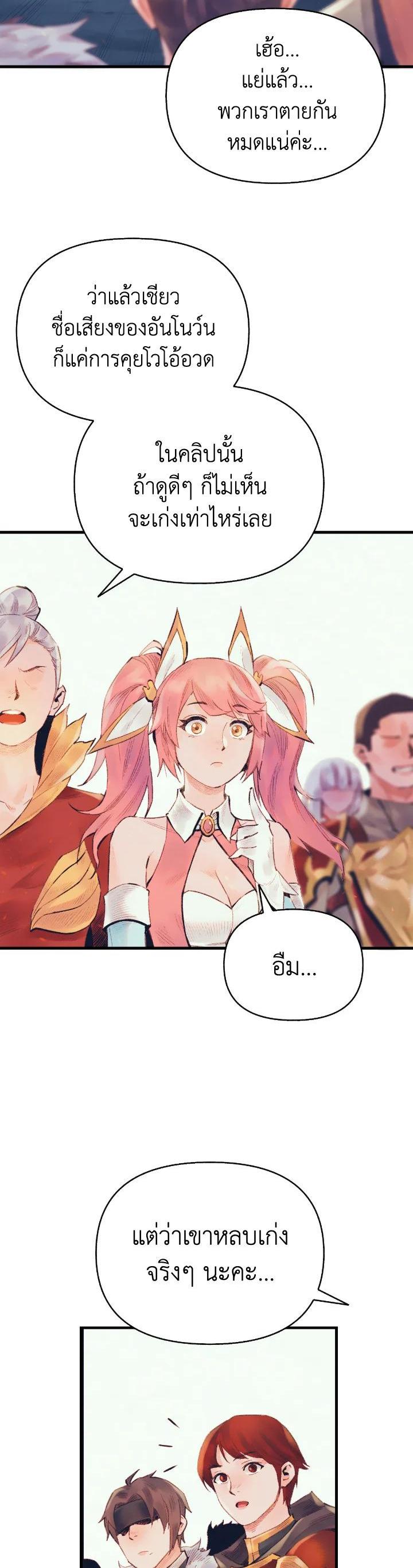 Manga-lc-com อ่านมังงะ อ่านการ์ตูน ออนไลน์ ฟรี The Healing Priest of the Sun ตอนที่ 1 2 3 4 5 6 7 8 9 10 11 12 13 14 ฟรี ไม่มีโฆษณา Manga-lc - อ่าน มังงะ อ่าน การ์ตูน ออนไลน์ อ่านมังงะ ฟรี