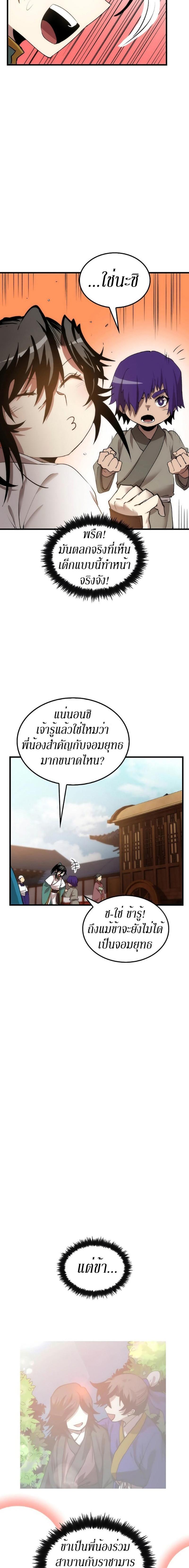 Manga-lc-com อ่านมังงะ อ่านการ์ตูน ออนไลน์ ฟรี Doctor’s Rebirth ตอนที่ 1 2 3 4 5 6 7 8 9 10 11 12 13 14 ฟรี ไม่มีโฆษณา Manga-lc - อ่าน มังงะ อ่าน การ์ตูน ออนไลน์ อ่านมังงะ ฟรี