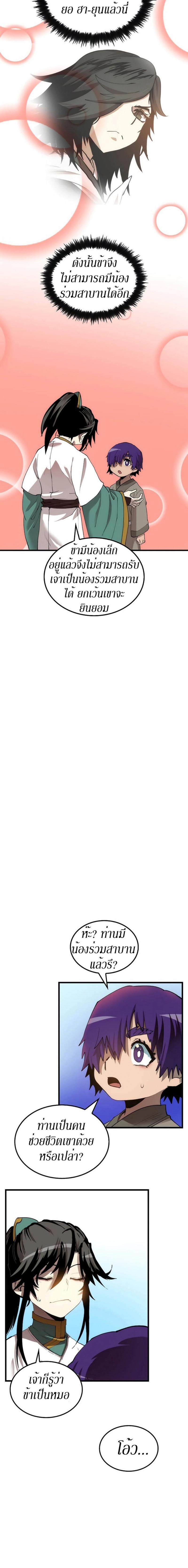 Manga-lc-com อ่านมังงะ อ่านการ์ตูน ออนไลน์ ฟรี Doctor’s Rebirth ตอนที่ 1 2 3 4 5 6 7 8 9 10 11 12 13 14 ฟรี ไม่มีโฆษณา Manga-lc - อ่าน มังงะ อ่าน การ์ตูน ออนไลน์ อ่านมังงะ ฟรี