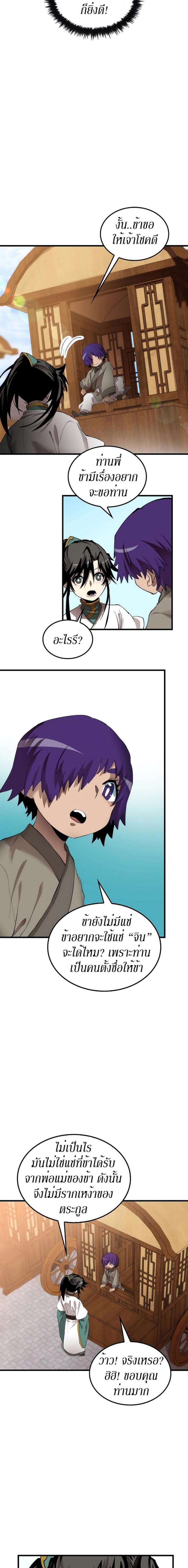 Manga-lc-com อ่านมังงะ อ่านการ์ตูน ออนไลน์ ฟรี Doctor’s Rebirth ตอนที่ 1 2 3 4 5 6 7 8 9 10 11 12 13 14 ฟรี ไม่มีโฆษณา Manga-lc - อ่าน มังงะ อ่าน การ์ตูน ออนไลน์ อ่านมังงะ ฟรี