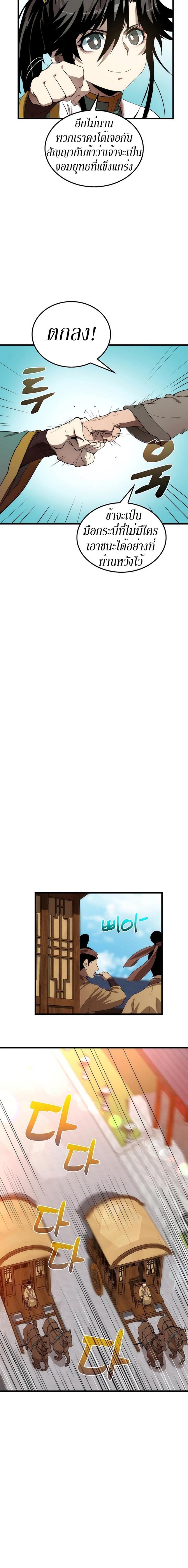 Manga-lc-com อ่านมังงะ อ่านการ์ตูน ออนไลน์ ฟรี Doctor’s Rebirth ตอนที่ 1 2 3 4 5 6 7 8 9 10 11 12 13 14 ฟรี ไม่มีโฆษณา Manga-lc - อ่าน มังงะ อ่าน การ์ตูน ออนไลน์ อ่านมังงะ ฟรี