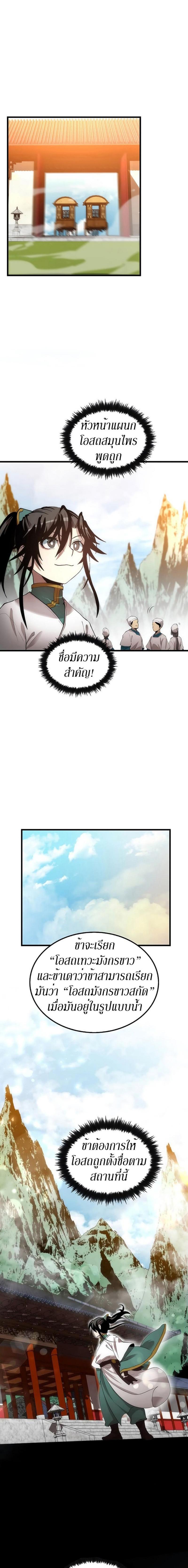 Manga-lc-com อ่านมังงะ อ่านการ์ตูน ออนไลน์ ฟรี Doctor’s Rebirth ตอนที่ 1 2 3 4 5 6 7 8 9 10 11 12 13 14 ฟรี ไม่มีโฆษณา Manga-lc - อ่าน มังงะ อ่าน การ์ตูน ออนไลน์ อ่านมังงะ ฟรี