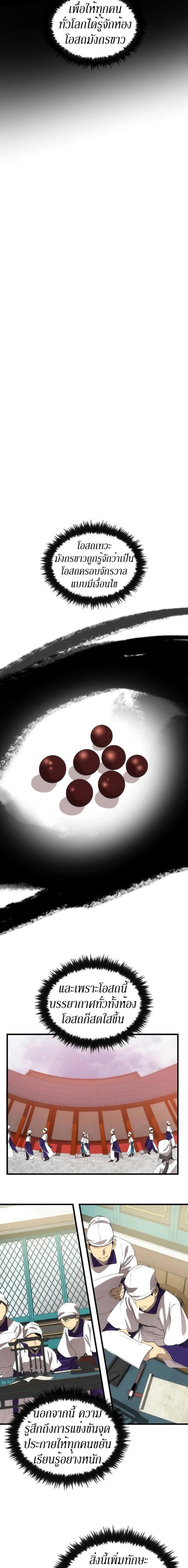 Manga-lc-com อ่านมังงะ อ่านการ์ตูน ออนไลน์ ฟรี Doctor’s Rebirth ตอนที่ 1 2 3 4 5 6 7 8 9 10 11 12 13 14 ฟรี ไม่มีโฆษณา Manga-lc - อ่าน มังงะ อ่าน การ์ตูน ออนไลน์ อ่านมังงะ ฟรี