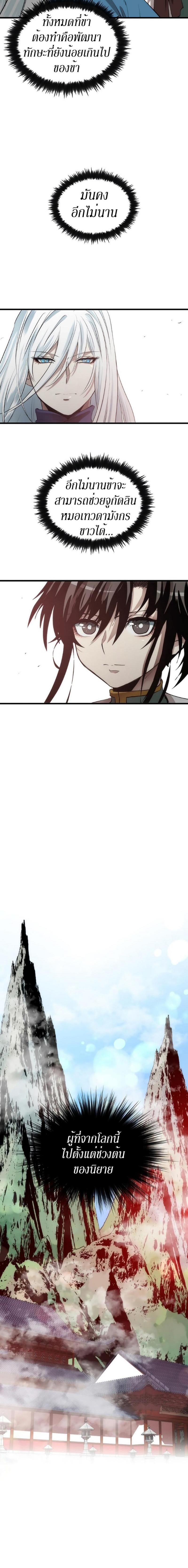 Manga-lc-com อ่านมังงะ อ่านการ์ตูน ออนไลน์ ฟรี Doctor’s Rebirth ตอนที่ 1 2 3 4 5 6 7 8 9 10 11 12 13 14 ฟรี ไม่มีโฆษณา Manga-lc - อ่าน มังงะ อ่าน การ์ตูน ออนไลน์ อ่านมังงะ ฟรี