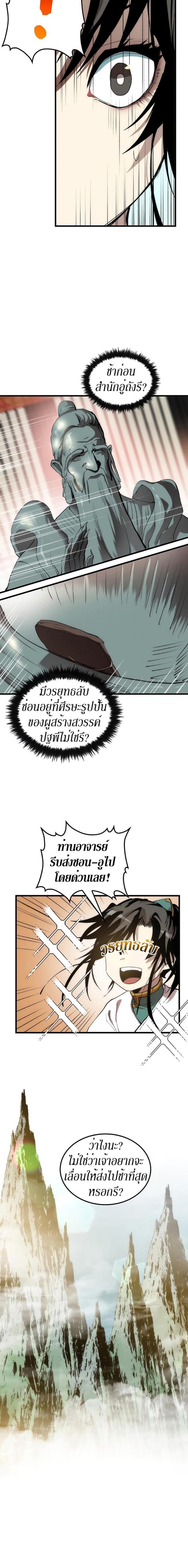 Manga-lc-com อ่านมังงะ อ่านการ์ตูน ออนไลน์ ฟรี Doctor’s Rebirth ตอนที่ 1 2 3 4 5 6 7 8 9 10 11 12 13 14 ฟรี ไม่มีโฆษณา Manga-lc - อ่าน มังงะ อ่าน การ์ตูน ออนไลน์ อ่านมังงะ ฟรี