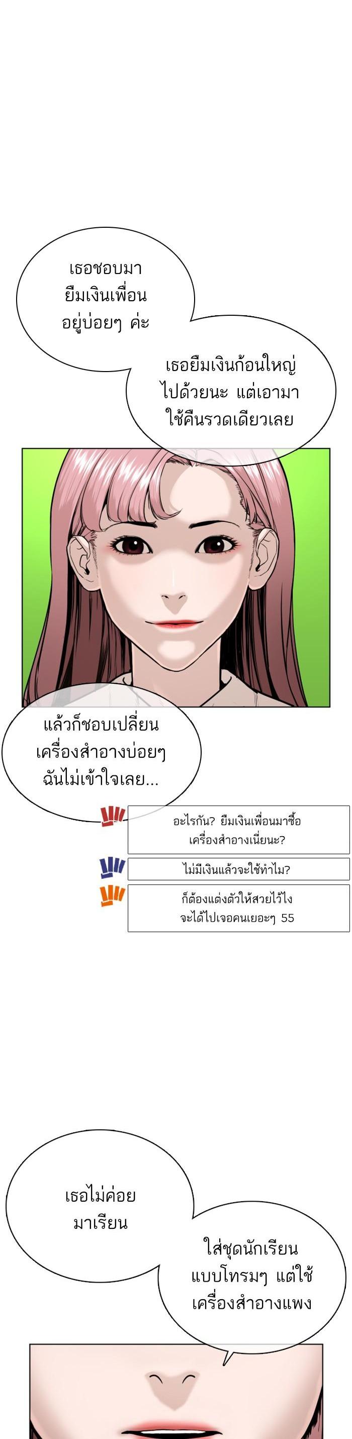 Manga-lc-com อ่านมังงะ อ่านการ์ตูน ออนไลน์ ฟรี How to Fight ตอนที่ 1 2 3 4 5 6 7 8 9 10 11 12 13 14 ฟรี ไม่มีโฆษณา Manga-lc - อ่าน มังงะ อ่าน การ์ตูน ออนไลน์ อ่านมังงะ ฟรี