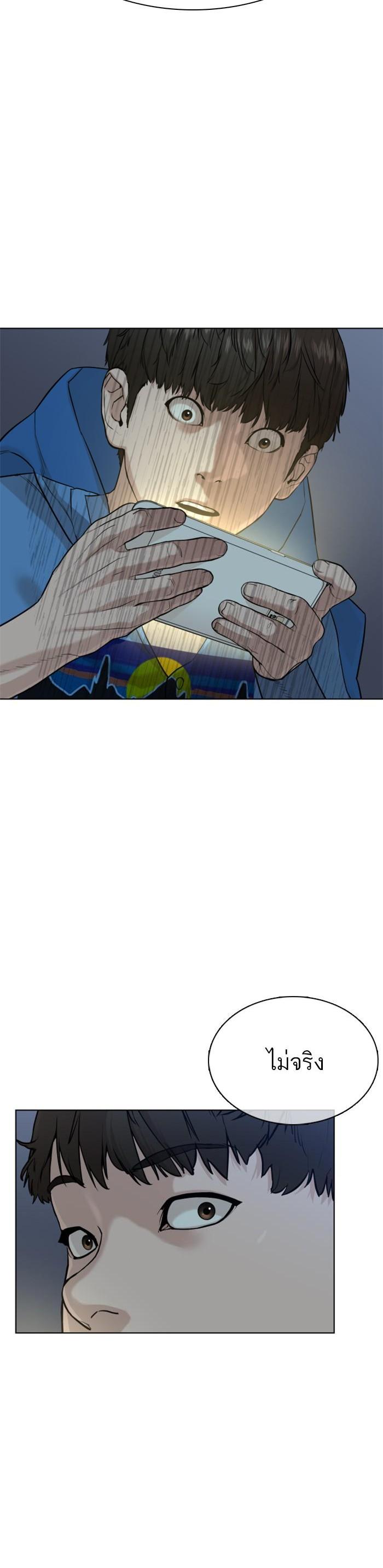 Manga-lc-com อ่านมังงะ อ่านการ์ตูน ออนไลน์ ฟรี How to Fight ตอนที่ 1 2 3 4 5 6 7 8 9 10 11 12 13 14 ฟรี ไม่มีโฆษณา Manga-lc - อ่าน มังงะ อ่าน การ์ตูน ออนไลน์ อ่านมังงะ ฟรี