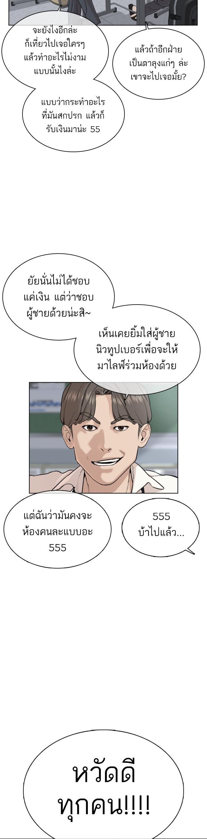 Manga-lc-com อ่านมังงะ อ่านการ์ตูน ออนไลน์ ฟรี How to Fight ตอนที่ 1 2 3 4 5 6 7 8 9 10 11 12 13 14 ฟรี ไม่มีโฆษณา Manga-lc - อ่าน มังงะ อ่าน การ์ตูน ออนไลน์ อ่านมังงะ ฟรี