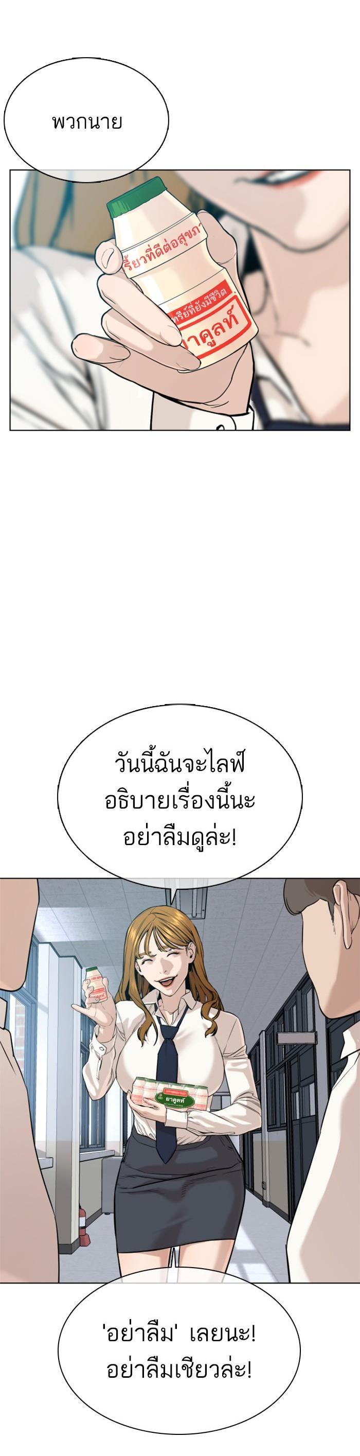 Manga-lc-com อ่านมังงะ อ่านการ์ตูน ออนไลน์ ฟรี How to Fight ตอนที่ 1 2 3 4 5 6 7 8 9 10 11 12 13 14 ฟรี ไม่มีโฆษณา Manga-lc - อ่าน มังงะ อ่าน การ์ตูน ออนไลน์ อ่านมังงะ ฟรี