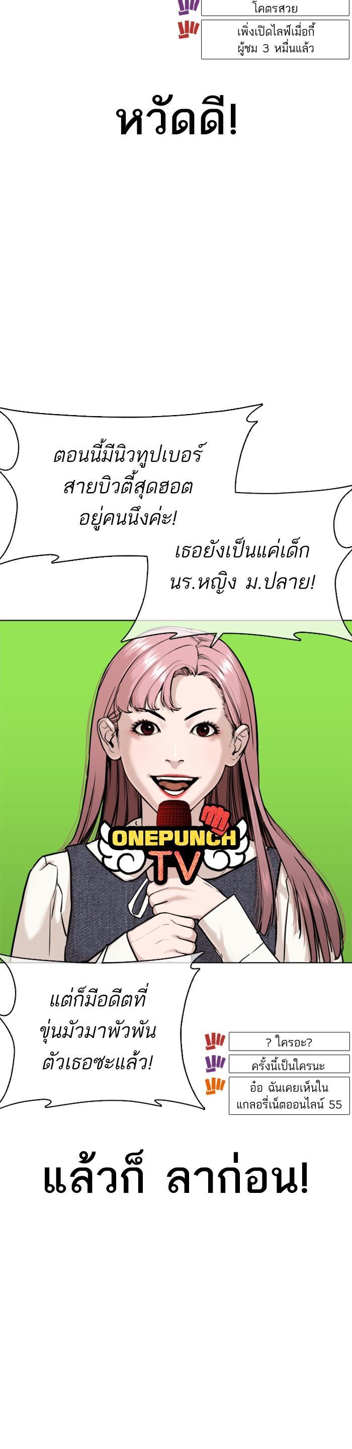 Manga-lc-com อ่านมังงะ อ่านการ์ตูน ออนไลน์ ฟรี How to Fight ตอนที่ 1 2 3 4 5 6 7 8 9 10 11 12 13 14 ฟรี ไม่มีโฆษณา Manga-lc - อ่าน มังงะ อ่าน การ์ตูน ออนไลน์ อ่านมังงะ ฟรี