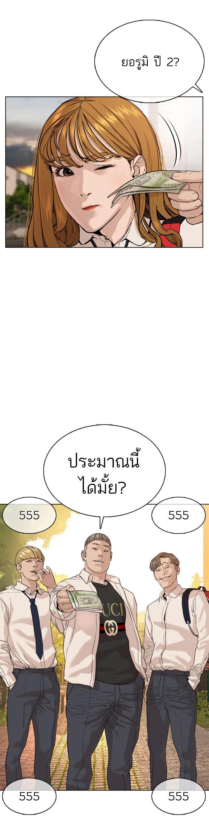 Manga-lc-com อ่านมังงะ อ่านการ์ตูน ออนไลน์ ฟรี How to Fight ตอนที่ 1 2 3 4 5 6 7 8 9 10 11 12 13 14 ฟรี ไม่มีโฆษณา Manga-lc - อ่าน มังงะ อ่าน การ์ตูน ออนไลน์ อ่านมังงะ ฟรี