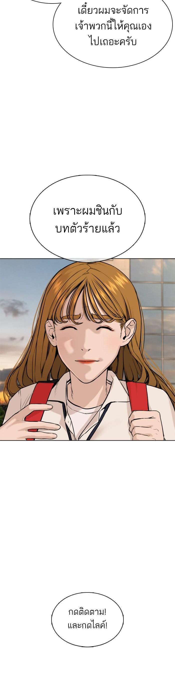 Manga-lc-com อ่านมังงะ อ่านการ์ตูน ออนไลน์ ฟรี How to Fight ตอนที่ 1 2 3 4 5 6 7 8 9 10 11 12 13 14 ฟรี ไม่มีโฆษณา Manga-lc - อ่าน มังงะ อ่าน การ์ตูน ออนไลน์ อ่านมังงะ ฟรี