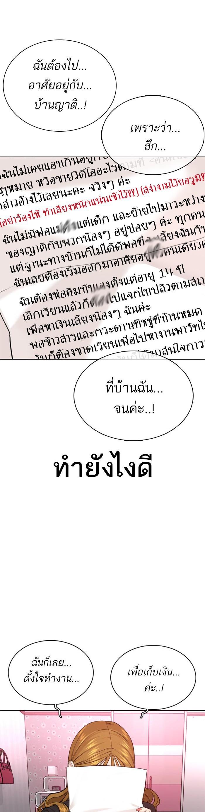 Manga-lc-com อ่านมังงะ อ่านการ์ตูน ออนไลน์ ฟรี How to Fight ตอนที่ 1 2 3 4 5 6 7 8 9 10 11 12 13 14 ฟรี ไม่มีโฆษณา Manga-lc - อ่าน มังงะ อ่าน การ์ตูน ออนไลน์ อ่านมังงะ ฟรี