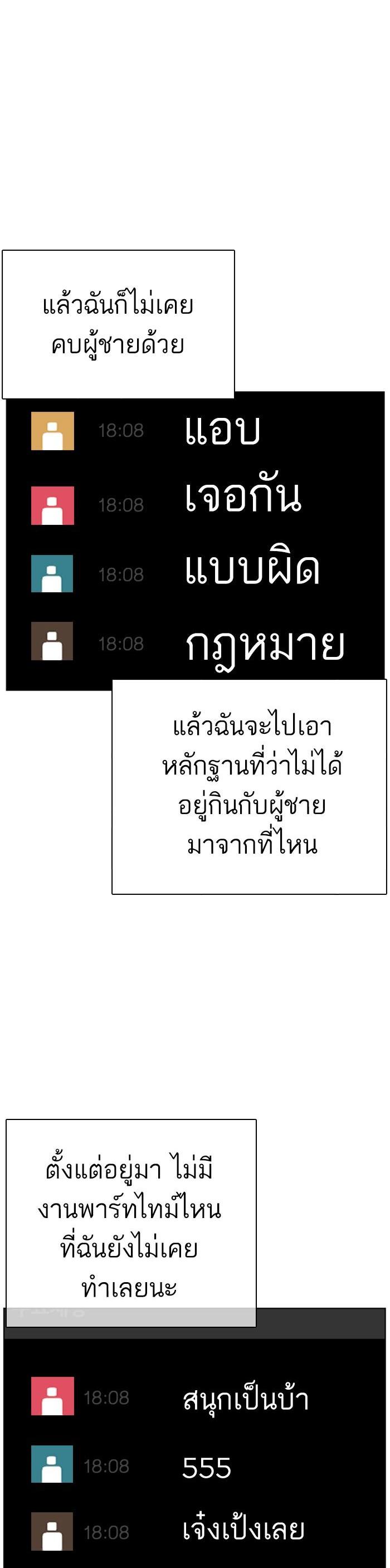 Manga-lc-com อ่านมังงะ อ่านการ์ตูน ออนไลน์ ฟรี How to Fight ตอนที่ 1 2 3 4 5 6 7 8 9 10 11 12 13 14 ฟรี ไม่มีโฆษณา Manga-lc - อ่าน มังงะ อ่าน การ์ตูน ออนไลน์ อ่านมังงะ ฟรี