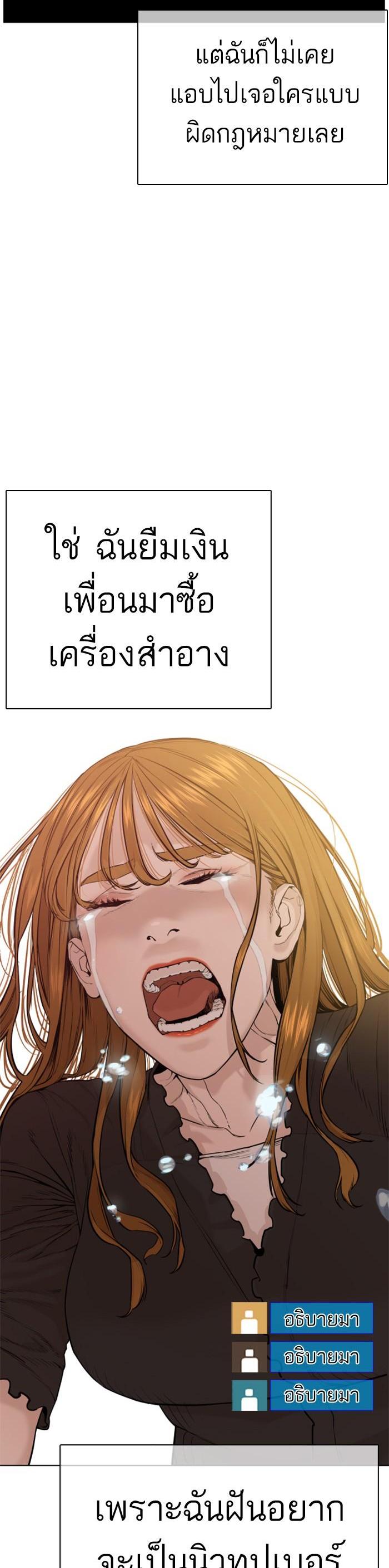 Manga-lc-com อ่านมังงะ อ่านการ์ตูน ออนไลน์ ฟรี How to Fight ตอนที่ 1 2 3 4 5 6 7 8 9 10 11 12 13 14 ฟรี ไม่มีโฆษณา Manga-lc - อ่าน มังงะ อ่าน การ์ตูน ออนไลน์ อ่านมังงะ ฟรี