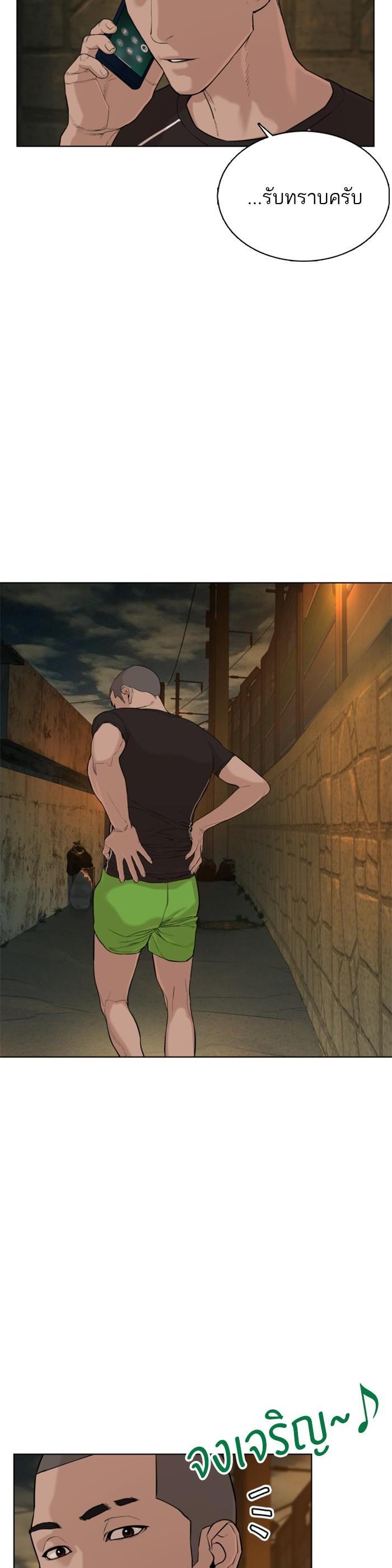 Manga-lc-com อ่านมังงะ อ่านการ์ตูน ออนไลน์ ฟรี How to Fight ตอนที่ 1 2 3 4 5 6 7 8 9 10 11 12 13 14 ฟรี ไม่มีโฆษณา Manga-lc - อ่าน มังงะ อ่าน การ์ตูน ออนไลน์ อ่านมังงะ ฟรี