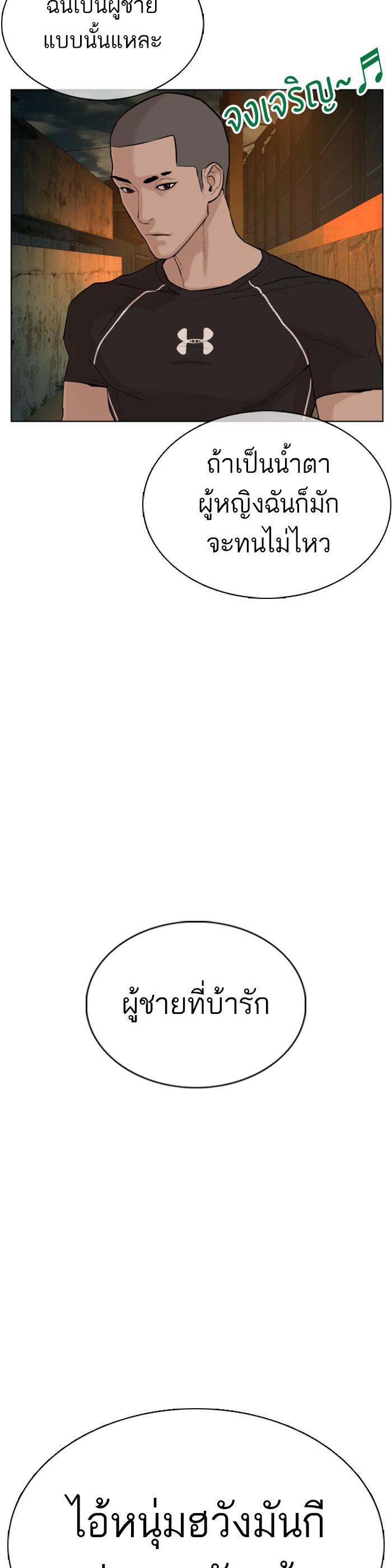 Manga-lc-com อ่านมังงะ อ่านการ์ตูน ออนไลน์ ฟรี How to Fight ตอนที่ 1 2 3 4 5 6 7 8 9 10 11 12 13 14 ฟรี ไม่มีโฆษณา Manga-lc - อ่าน มังงะ อ่าน การ์ตูน ออนไลน์ อ่านมังงะ ฟรี