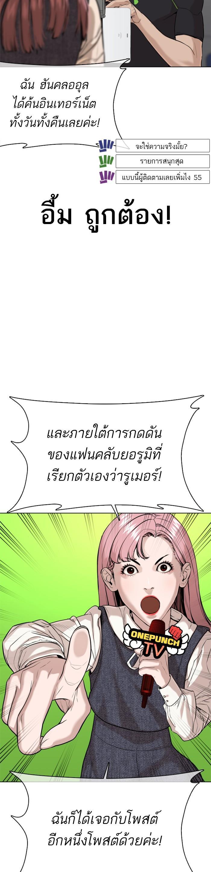 Manga-lc-com อ่านมังงะ อ่านการ์ตูน ออนไลน์ ฟรี How to Fight ตอนที่ 1 2 3 4 5 6 7 8 9 10 11 12 13 14 ฟรี ไม่มีโฆษณา Manga-lc - อ่าน มังงะ อ่าน การ์ตูน ออนไลน์ อ่านมังงะ ฟรี