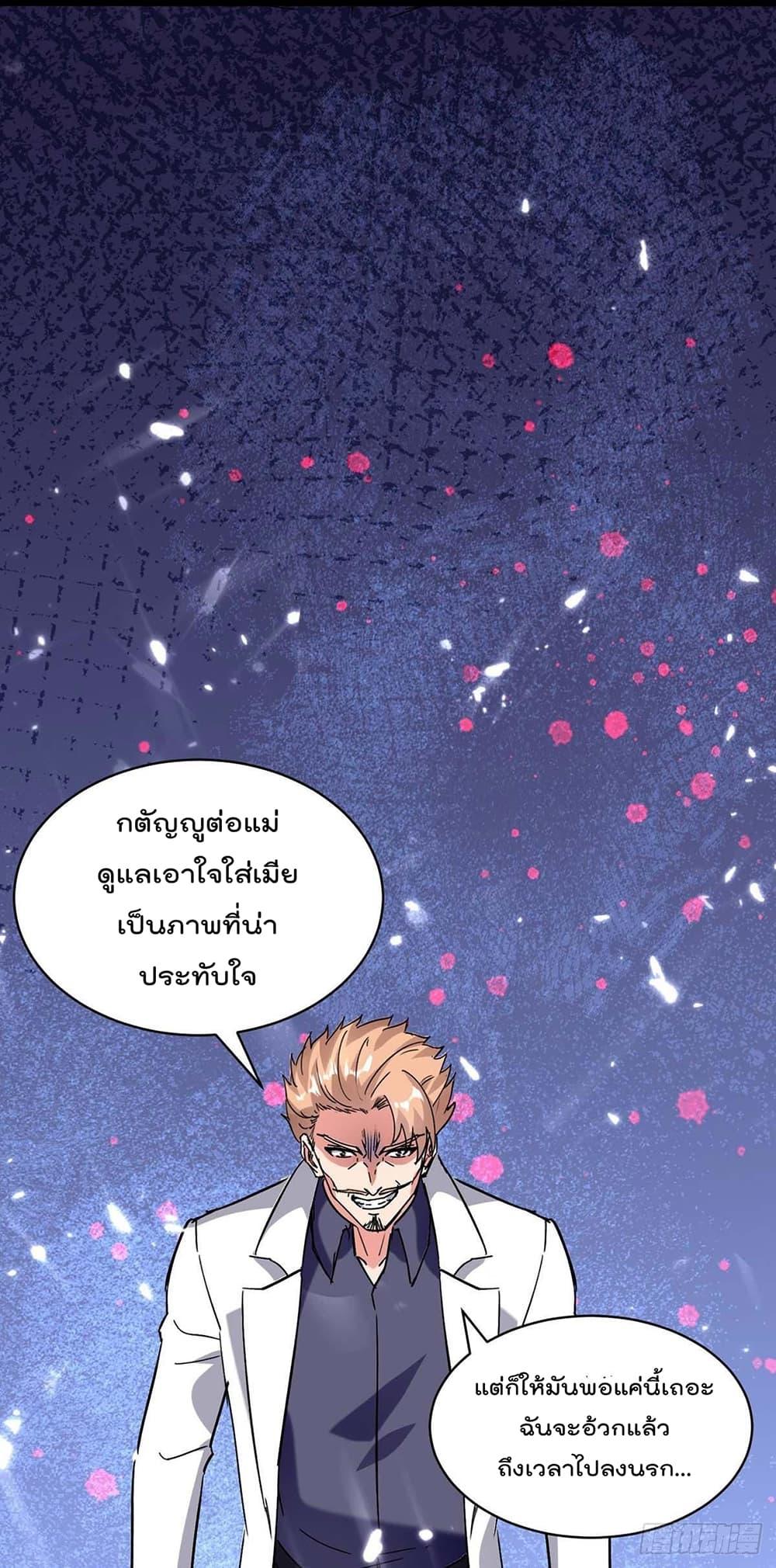 Manga-lc-com อ่านมังงะ อ่านการ์ตูน ออนไลน์ ฟรี RebirthAbandon ตอนที่ 1 2 3 4 5 6 7 8 9 10 11 12 13 14 ฟรี ไม่มีโฆษณา Manga-lc - อ่าน มังงะ อ่าน การ์ตูน ออนไลน์ อ่านมังงะ ฟรี