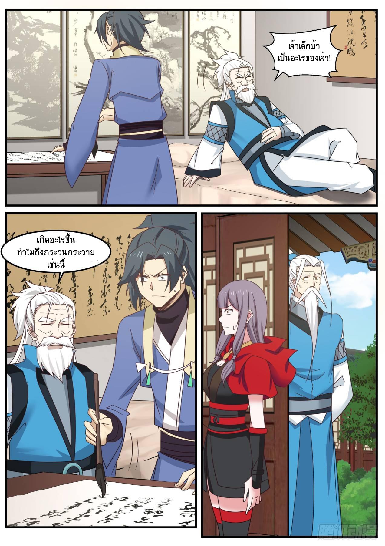 Manga-lc-com อ่านมังงะ อ่านการ์ตูน ออนไลน์ ฟรี Martial Peak ตอนที่ 1 2 3 4 5 6 7 8 9 10 11 12 13 14 ฟรี ไม่มีโฆษณา Manga-lc - อ่าน มังงะ อ่าน การ์ตูน ออนไลน์ อ่านมังงะ ฟรี