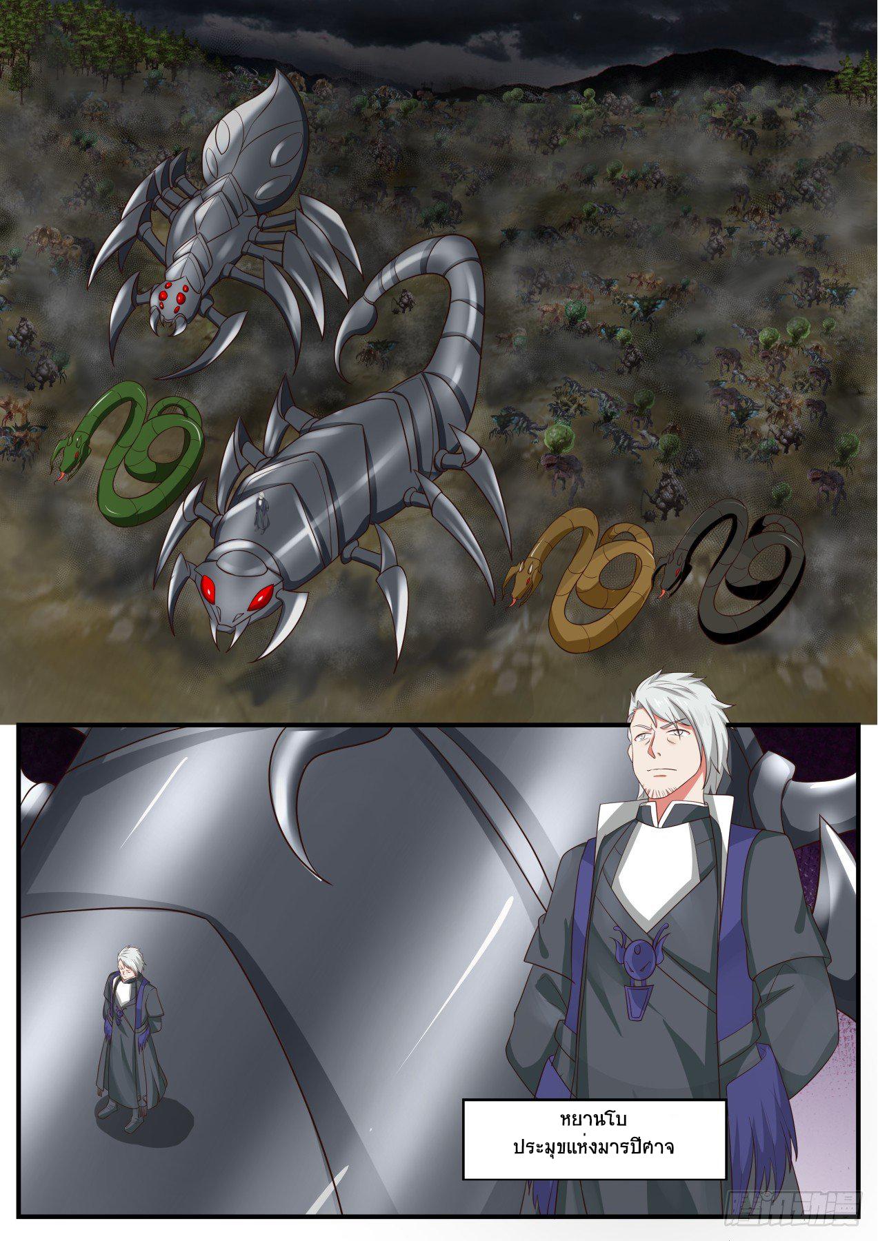 Manga-lc-com อ่านมังงะ อ่านการ์ตูน ออนไลน์ ฟรี Martial Peak ตอนที่ 1 2 3 4 5 6 7 8 9 10 11 12 13 14 ฟรี ไม่มีโฆษณา Manga-lc - อ่าน มังงะ อ่าน การ์ตูน ออนไลน์ อ่านมังงะ ฟรี