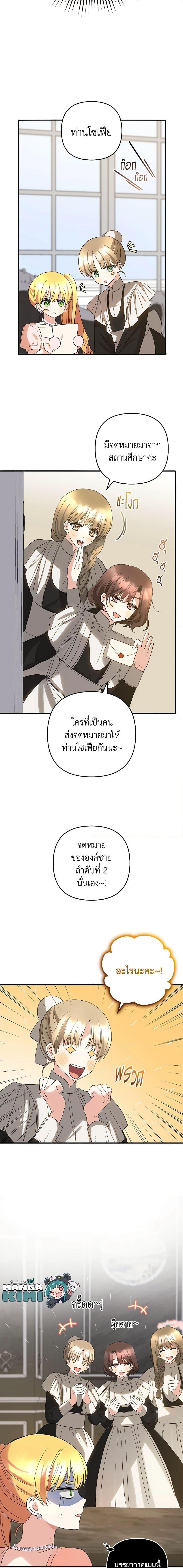 Manga-lc-com อ่านมังงะ อ่านการ์ตูน ออนไลน์ ฟรี Welcome, It’s Your First Time Seeing a Cute Villainess, Isn’t It ตอนที่ 1 2 3 4 5 6 7 8 9 10 11 12 13 14 ฟรี ไม่มีโฆษณา Manga-lc - อ่าน มังงะ อ่าน การ์ตูน ออนไลน์ อ่านมังงะ ฟรี