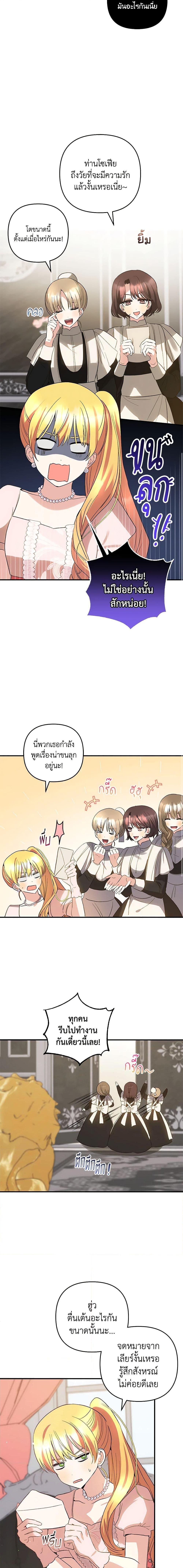 Manga-lc-com อ่านมังงะ อ่านการ์ตูน ออนไลน์ ฟรี Welcome, It’s Your First Time Seeing a Cute Villainess, Isn’t It ตอนที่ 1 2 3 4 5 6 7 8 9 10 11 12 13 14 ฟรี ไม่มีโฆษณา Manga-lc - อ่าน มังงะ อ่าน การ์ตูน ออนไลน์ อ่านมังงะ ฟรี