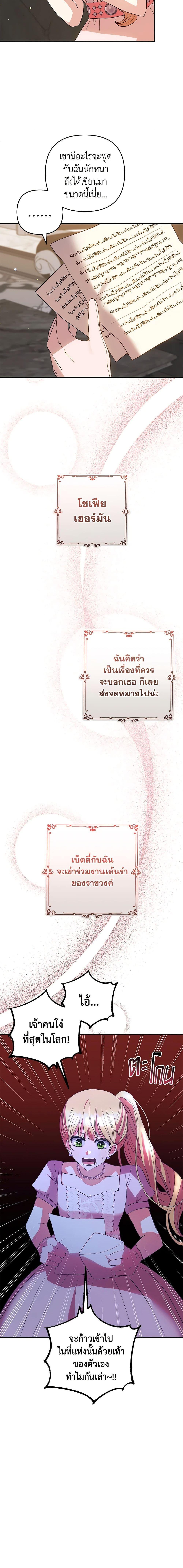 Manga-lc-com อ่านมังงะ อ่านการ์ตูน ออนไลน์ ฟรี Welcome, It’s Your First Time Seeing a Cute Villainess, Isn’t It ตอนที่ 1 2 3 4 5 6 7 8 9 10 11 12 13 14 ฟรี ไม่มีโฆษณา Manga-lc - อ่าน มังงะ อ่าน การ์ตูน ออนไลน์ อ่านมังงะ ฟรี