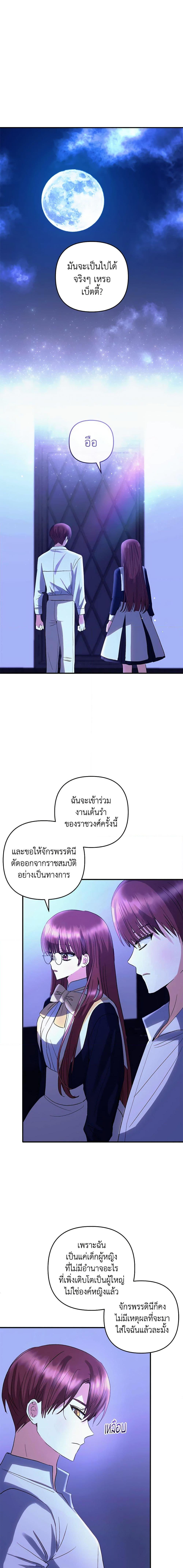 Manga-lc-com อ่านมังงะ อ่านการ์ตูน ออนไลน์ ฟรี Welcome, It’s Your First Time Seeing a Cute Villainess, Isn’t It ตอนที่ 1 2 3 4 5 6 7 8 9 10 11 12 13 14 ฟรี ไม่มีโฆษณา Manga-lc - อ่าน มังงะ อ่าน การ์ตูน ออนไลน์ อ่านมังงะ ฟรี