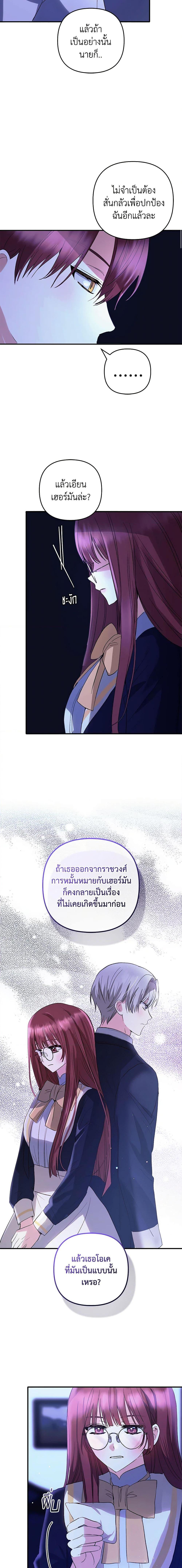 Manga-lc-com อ่านมังงะ อ่านการ์ตูน ออนไลน์ ฟรี Welcome, It’s Your First Time Seeing a Cute Villainess, Isn’t It ตอนที่ 1 2 3 4 5 6 7 8 9 10 11 12 13 14 ฟรี ไม่มีโฆษณา Manga-lc - อ่าน มังงะ อ่าน การ์ตูน ออนไลน์ อ่านมังงะ ฟรี