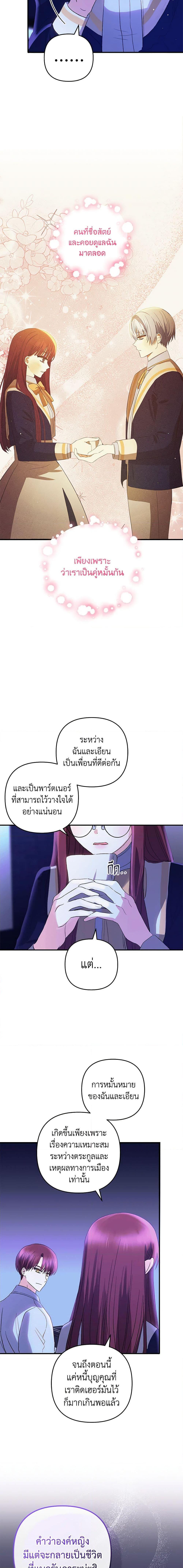 Manga-lc-com อ่านมังงะ อ่านการ์ตูน ออนไลน์ ฟรี Welcome, It’s Your First Time Seeing a Cute Villainess, Isn’t It ตอนที่ 1 2 3 4 5 6 7 8 9 10 11 12 13 14 ฟรี ไม่มีโฆษณา Manga-lc - อ่าน มังงะ อ่าน การ์ตูน ออนไลน์ อ่านมังงะ ฟรี
