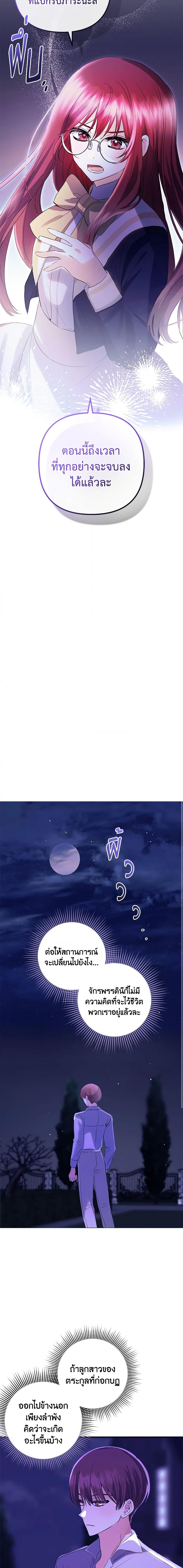 Manga-lc-com อ่านมังงะ อ่านการ์ตูน ออนไลน์ ฟรี Welcome, It’s Your First Time Seeing a Cute Villainess, Isn’t It ตอนที่ 1 2 3 4 5 6 7 8 9 10 11 12 13 14 ฟรี ไม่มีโฆษณา Manga-lc - อ่าน มังงะ อ่าน การ์ตูน ออนไลน์ อ่านมังงะ ฟรี