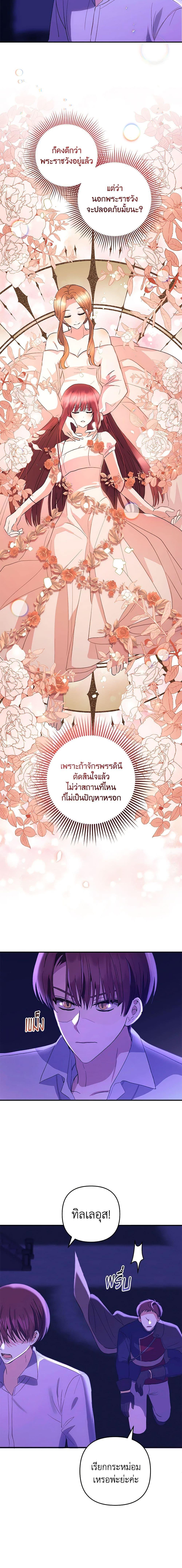 Manga-lc-com อ่านมังงะ อ่านการ์ตูน ออนไลน์ ฟรี Welcome, It’s Your First Time Seeing a Cute Villainess, Isn’t It ตอนที่ 1 2 3 4 5 6 7 8 9 10 11 12 13 14 ฟรี ไม่มีโฆษณา Manga-lc - อ่าน มังงะ อ่าน การ์ตูน ออนไลน์ อ่านมังงะ ฟรี