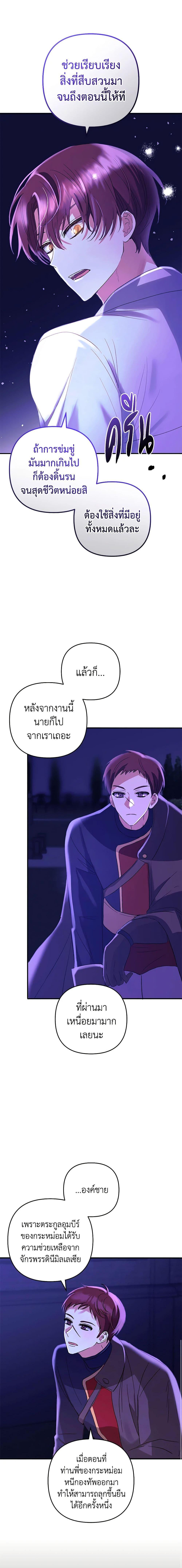Manga-lc-com อ่านมังงะ อ่านการ์ตูน ออนไลน์ ฟรี Welcome, It’s Your First Time Seeing a Cute Villainess, Isn’t It ตอนที่ 1 2 3 4 5 6 7 8 9 10 11 12 13 14 ฟรี ไม่มีโฆษณา Manga-lc - อ่าน มังงะ อ่าน การ์ตูน ออนไลน์ อ่านมังงะ ฟรี